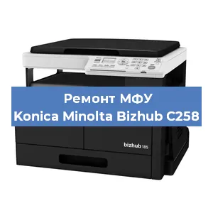 Замена usb разъема на МФУ Konica Minolta Bizhub C258 в Красноярске